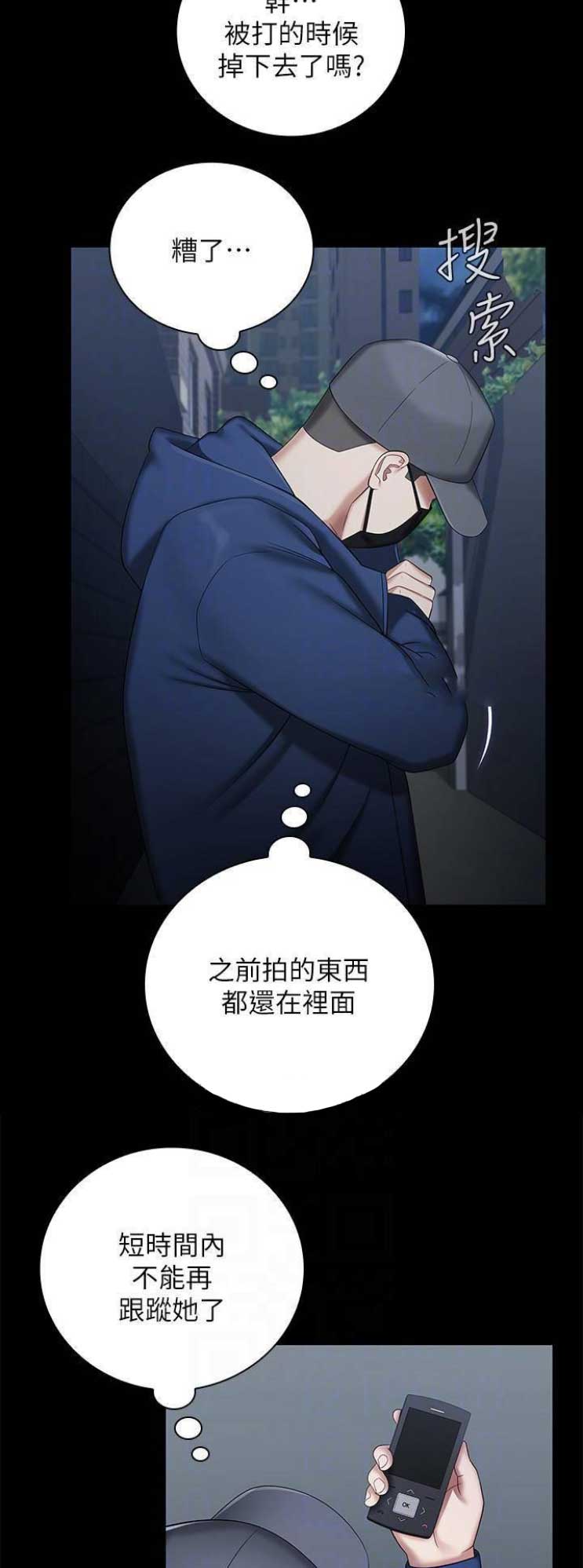 第55话12