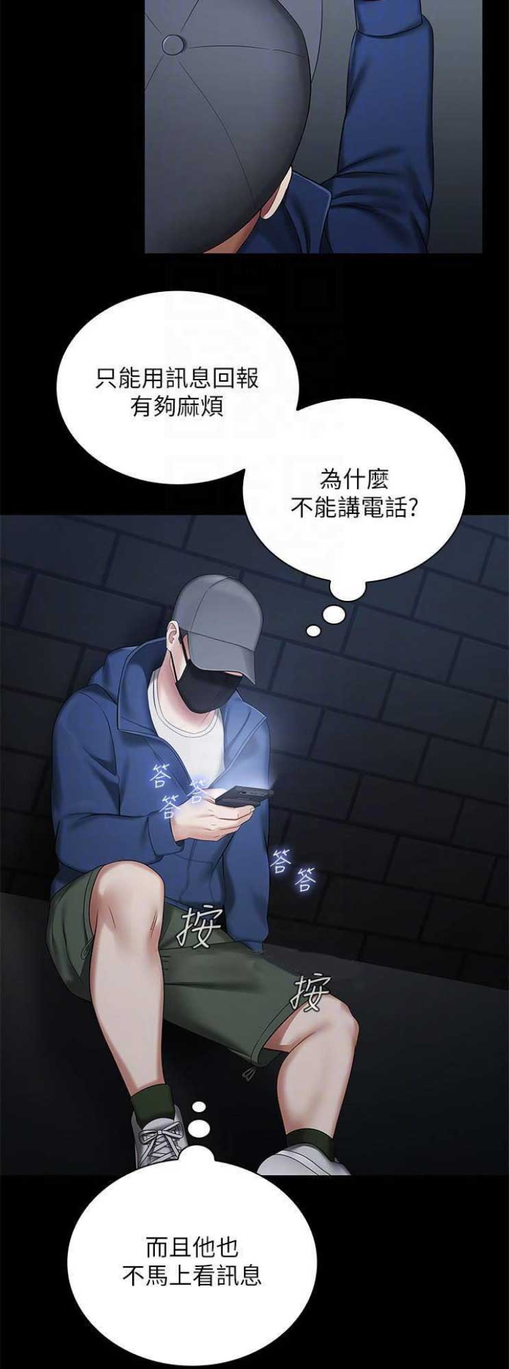 第55话13