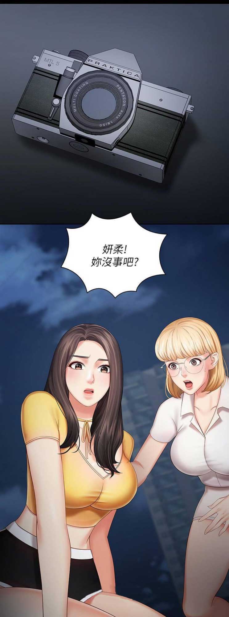 第55话9