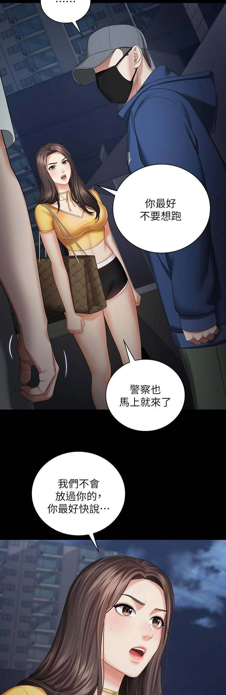 第54话16
