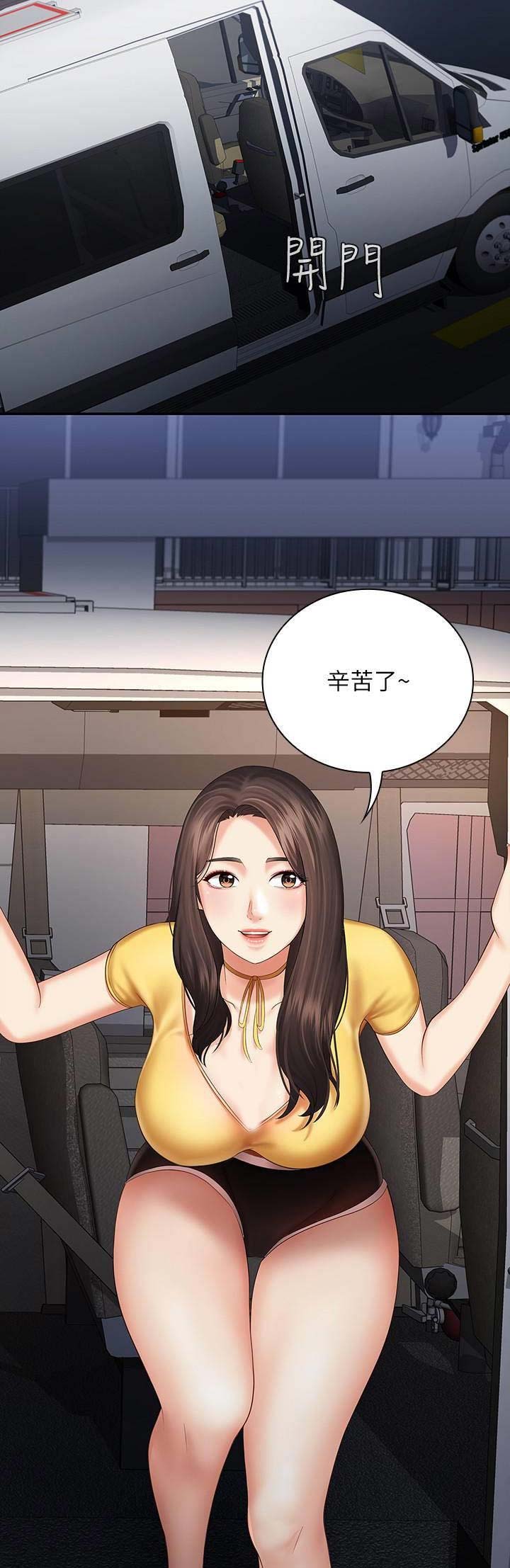 第54话6