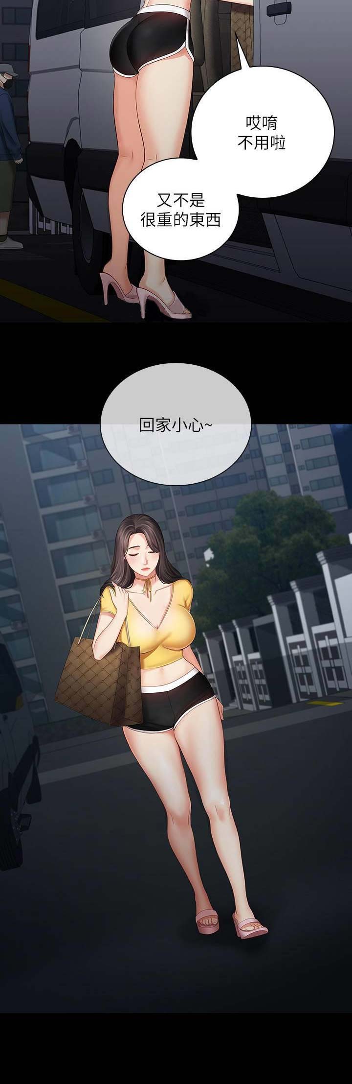 第54话8