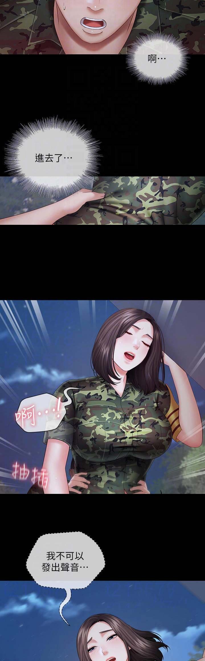 第51话13