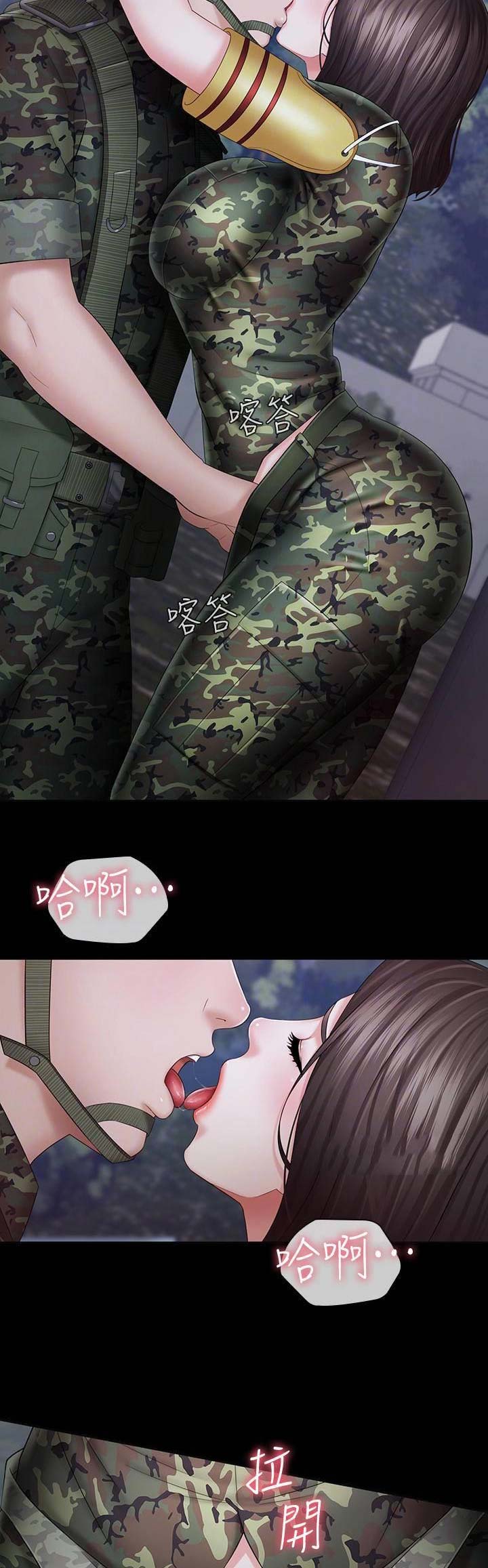 第51话5