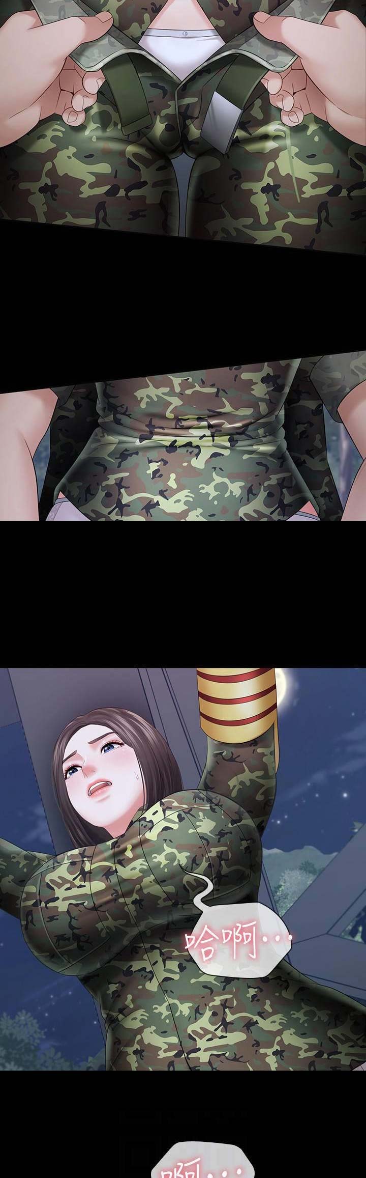 第51话6