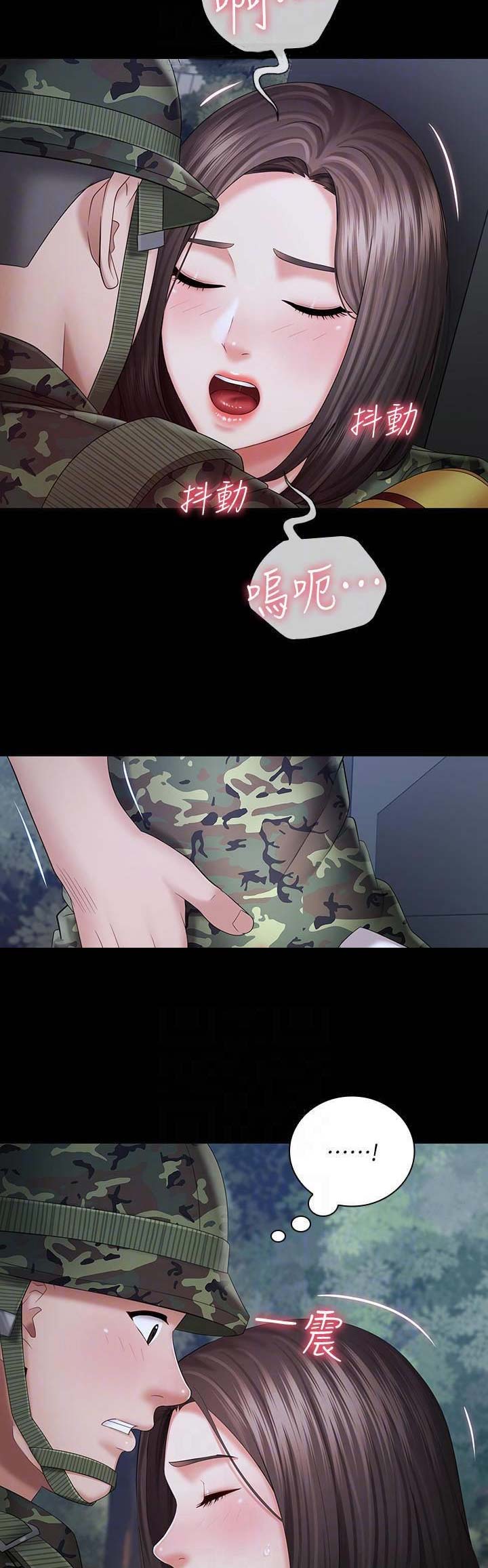 第51话7