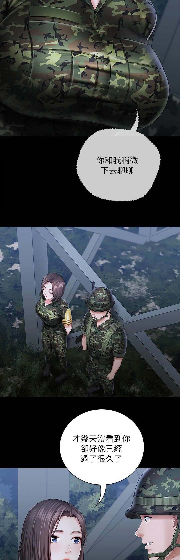 第49话11
