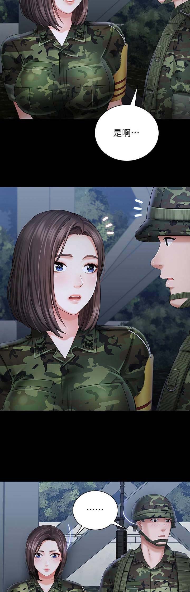 第49话12