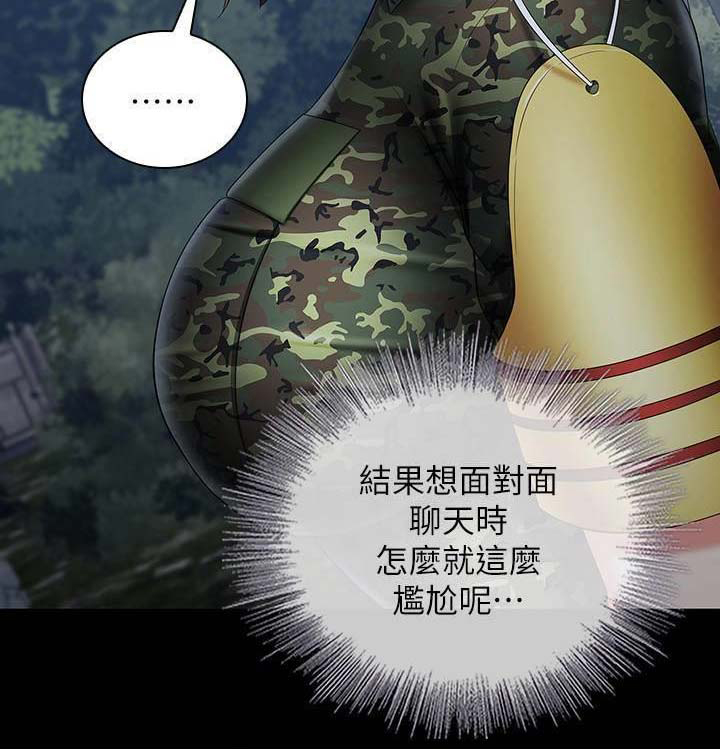 第49话14