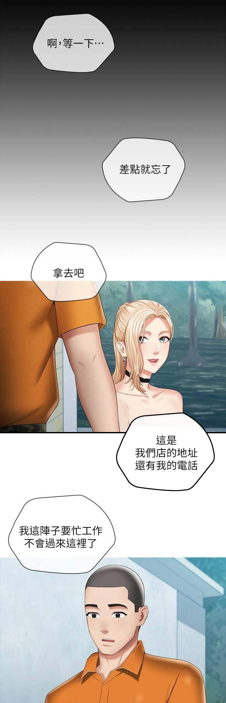 第48话0