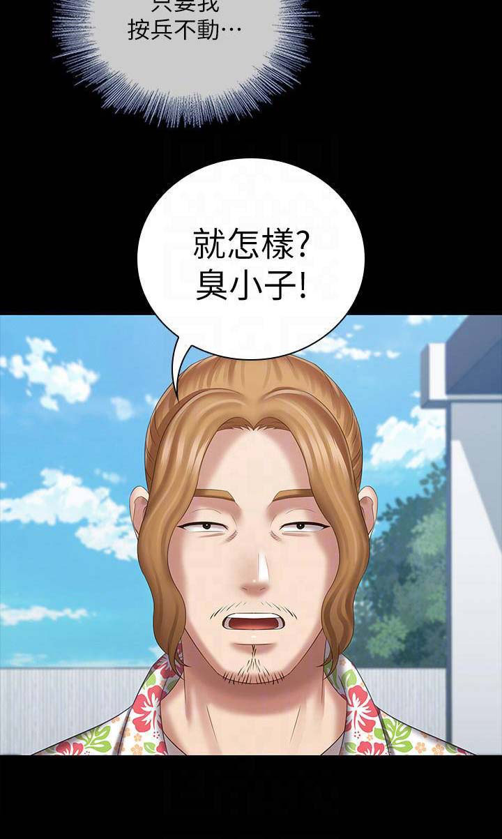 第45话13