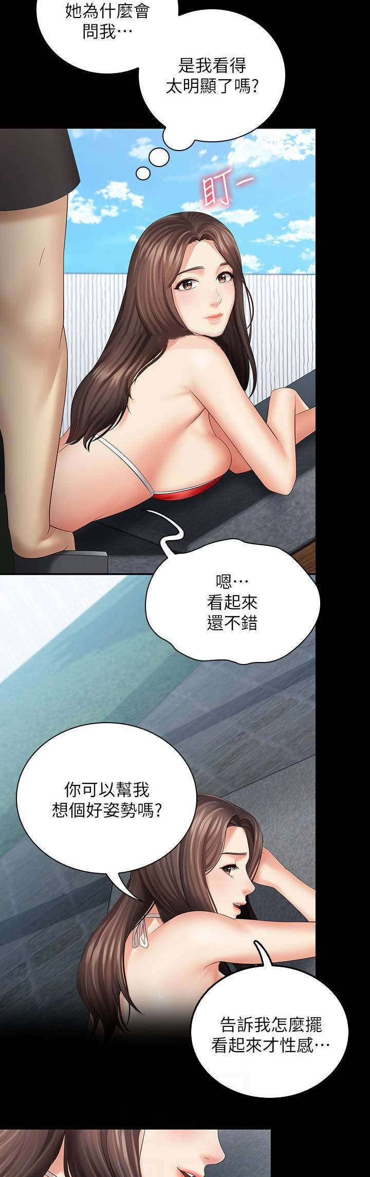 第45话6