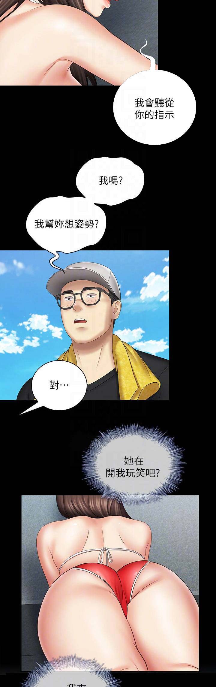 第45话7