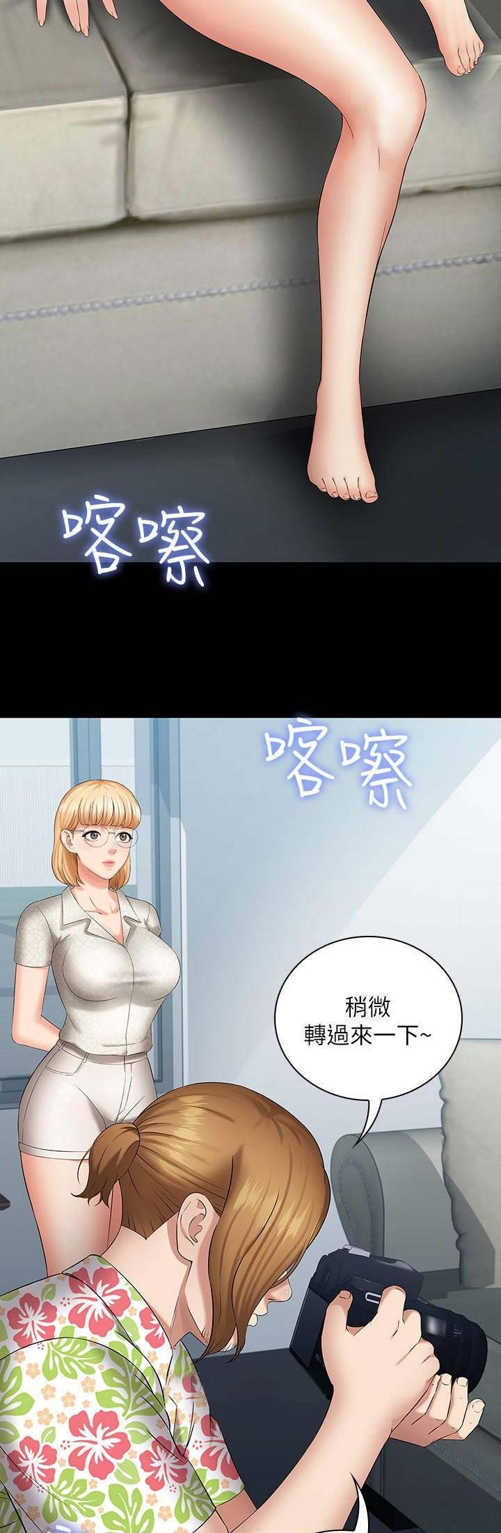 第44话11
