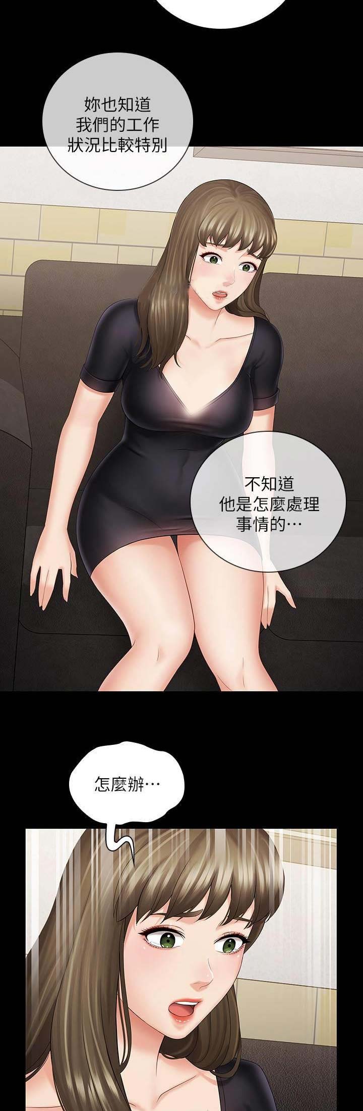 第43话10