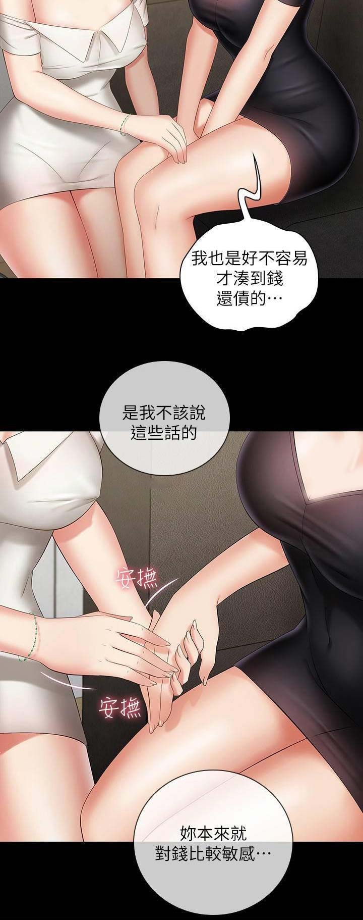 第43话12