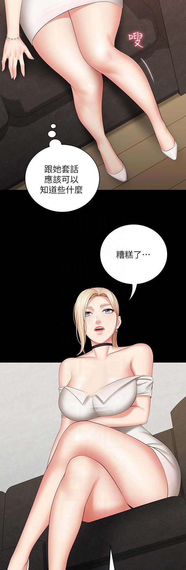 第43话6