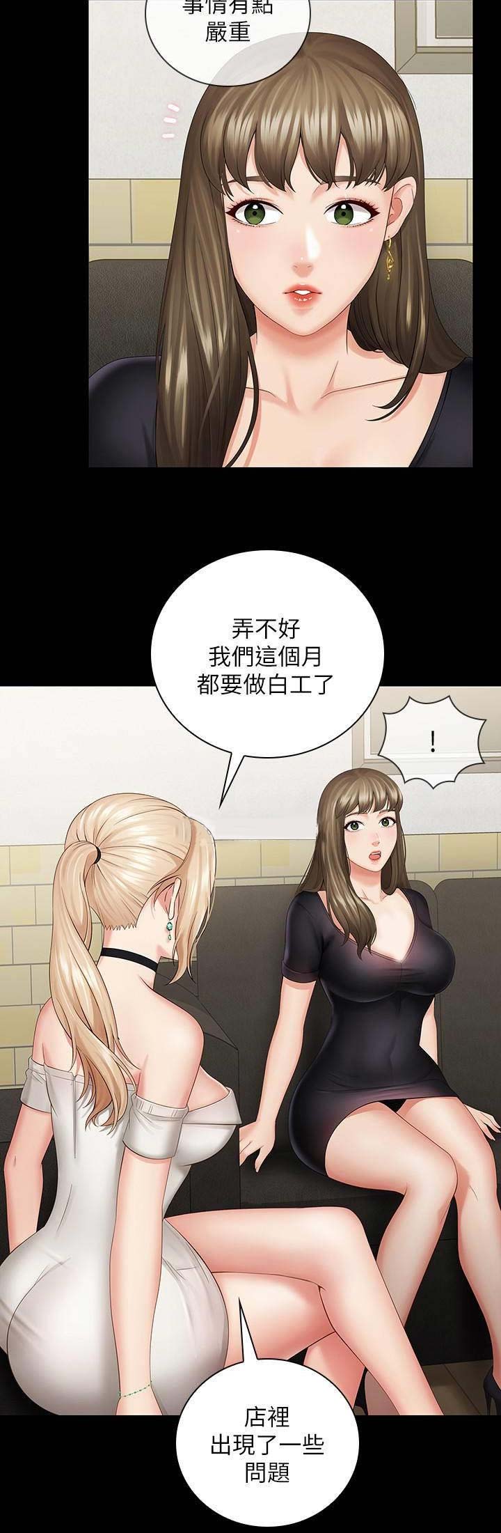 第43话8