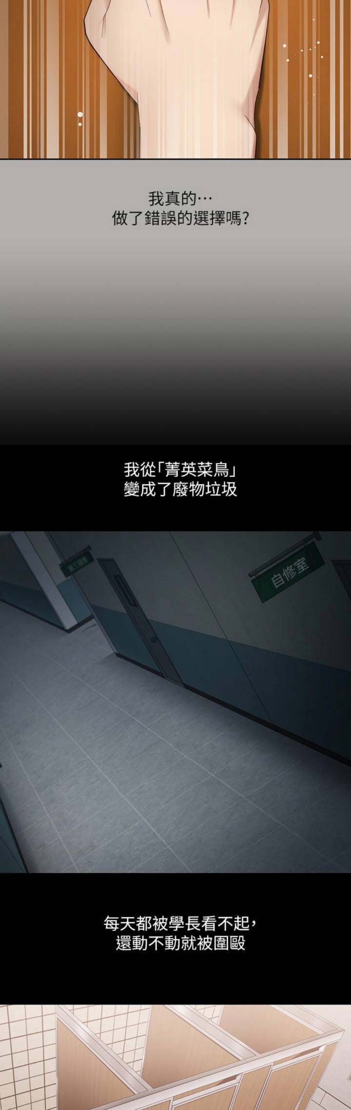 第42话13