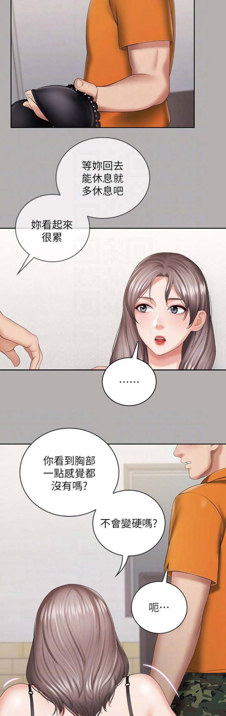 第41话11