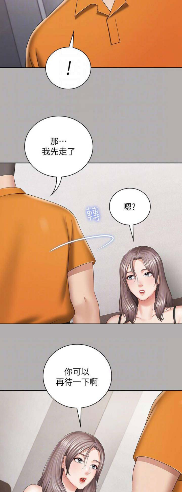第41话14