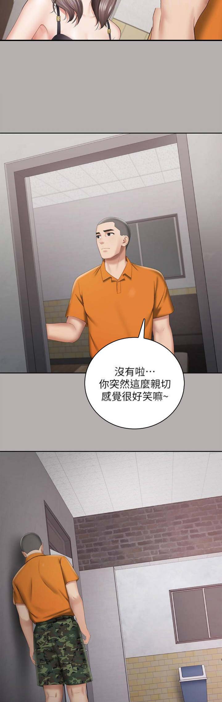 第41话15