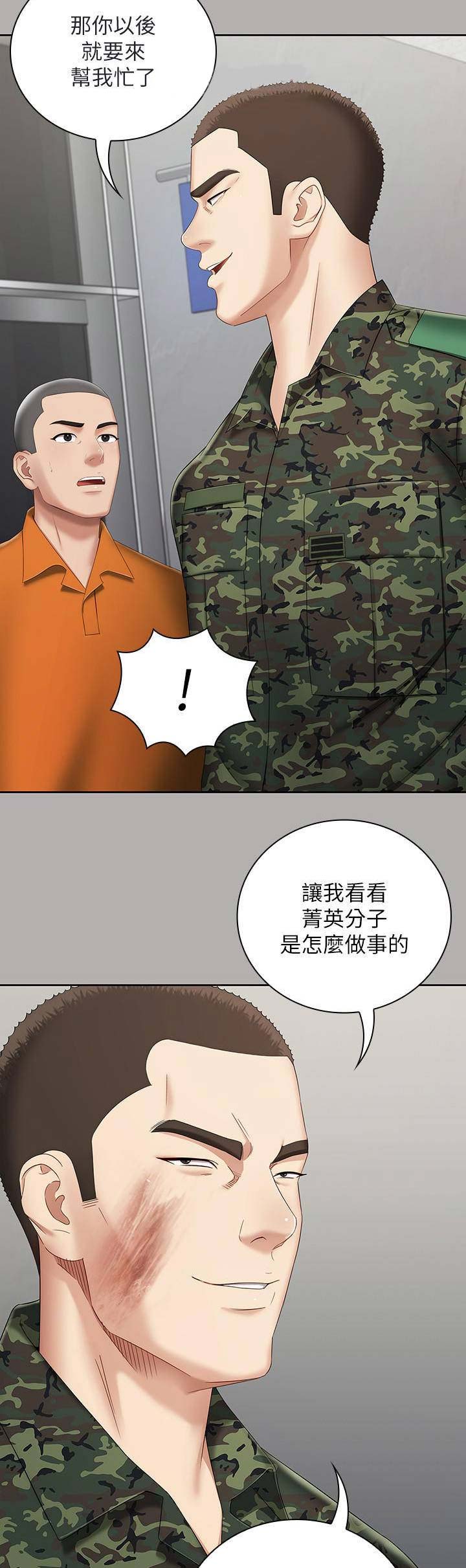第40话16