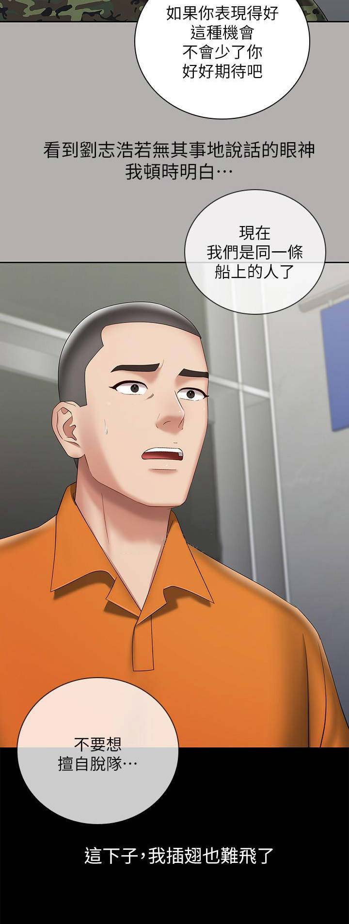 第40话17