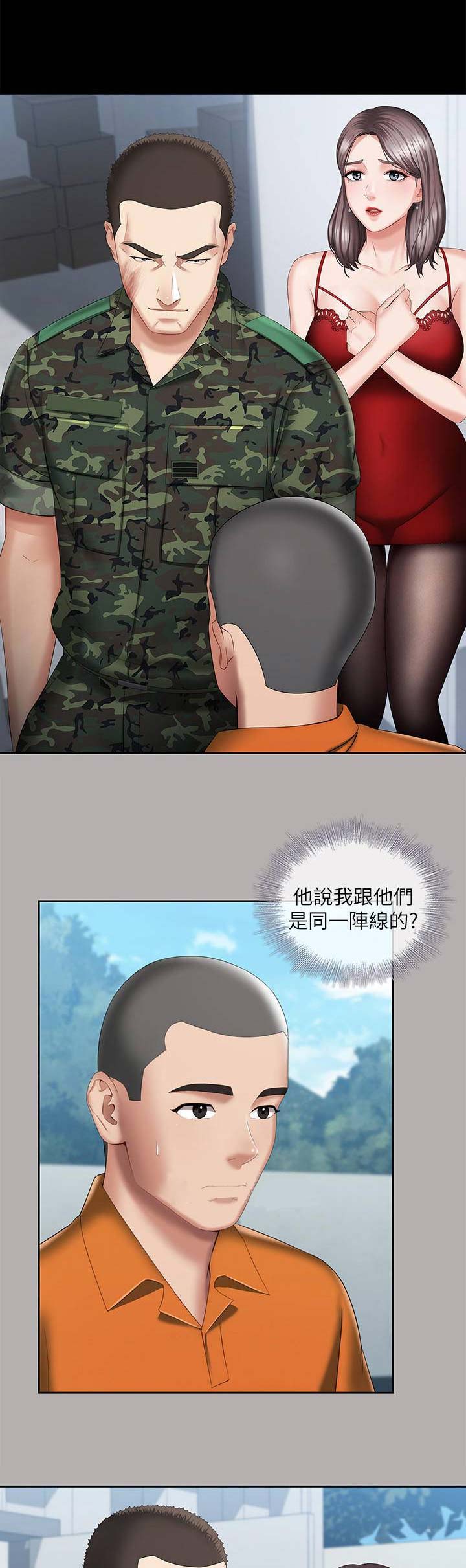 第39话0