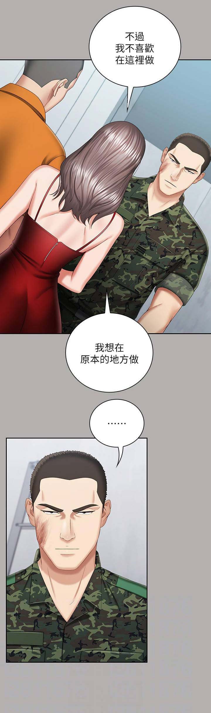 第39话10