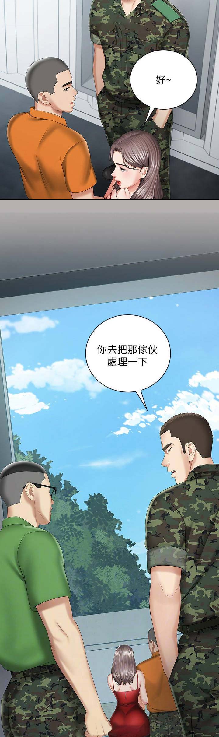 第39话13
