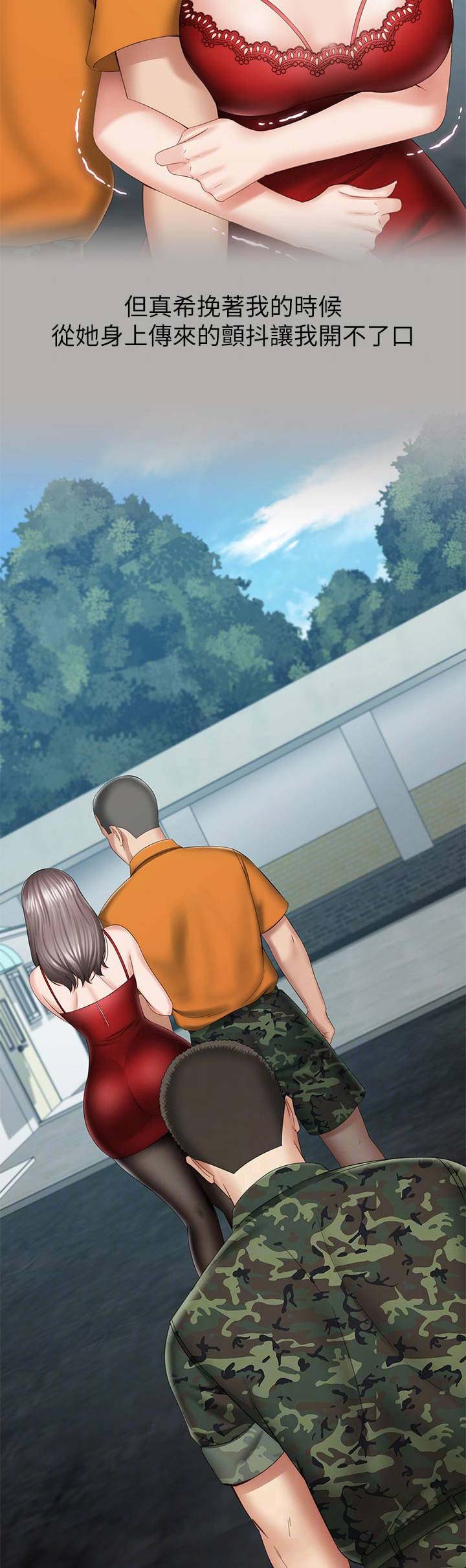 第39话15