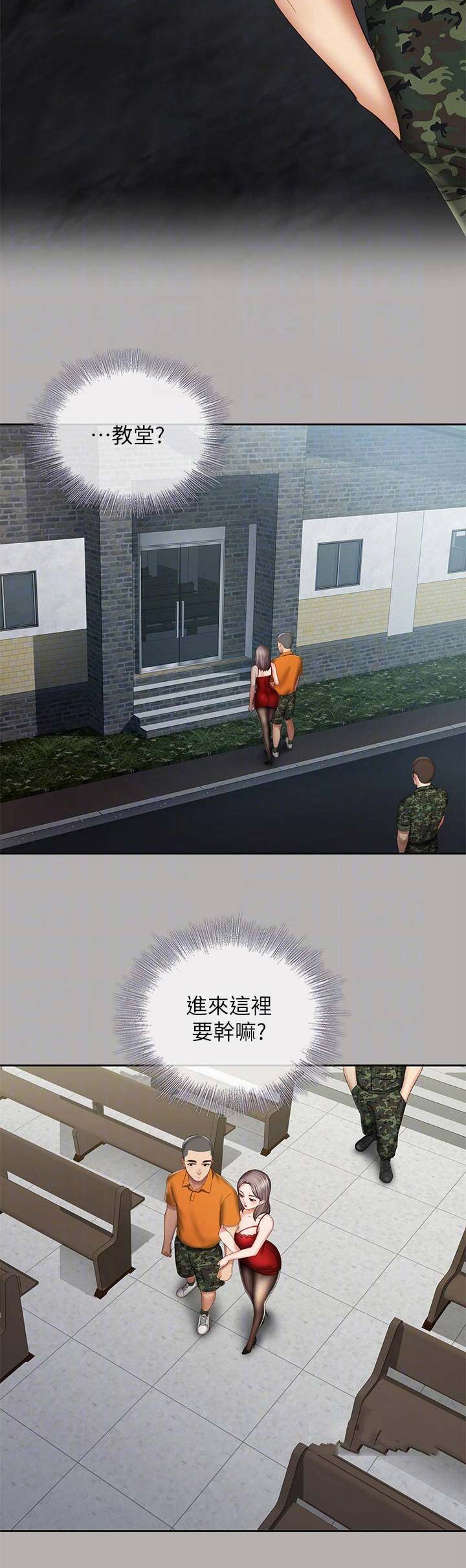 第39话16