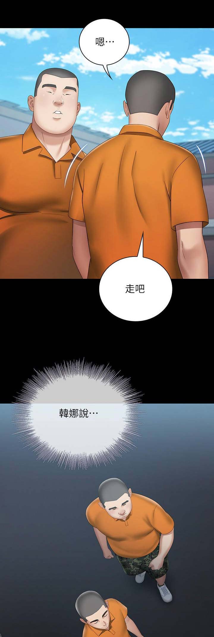 第35话12