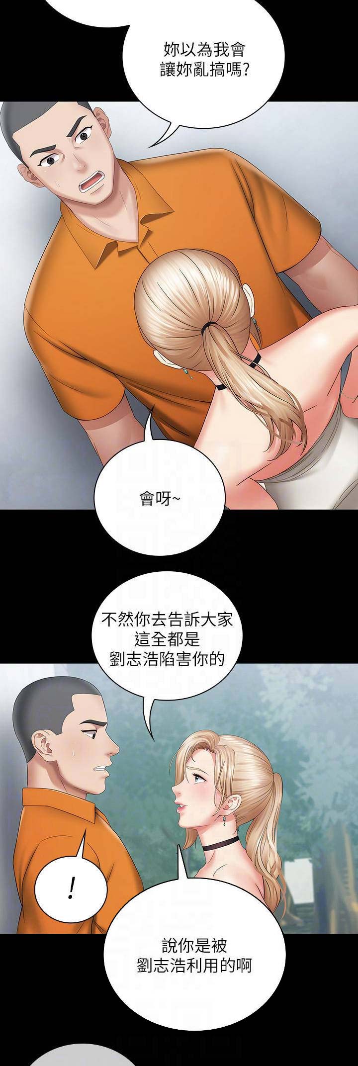 第35话6