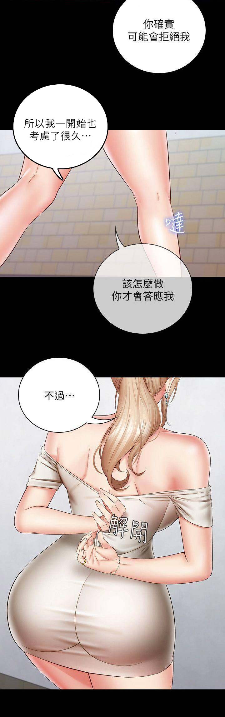 第34话12