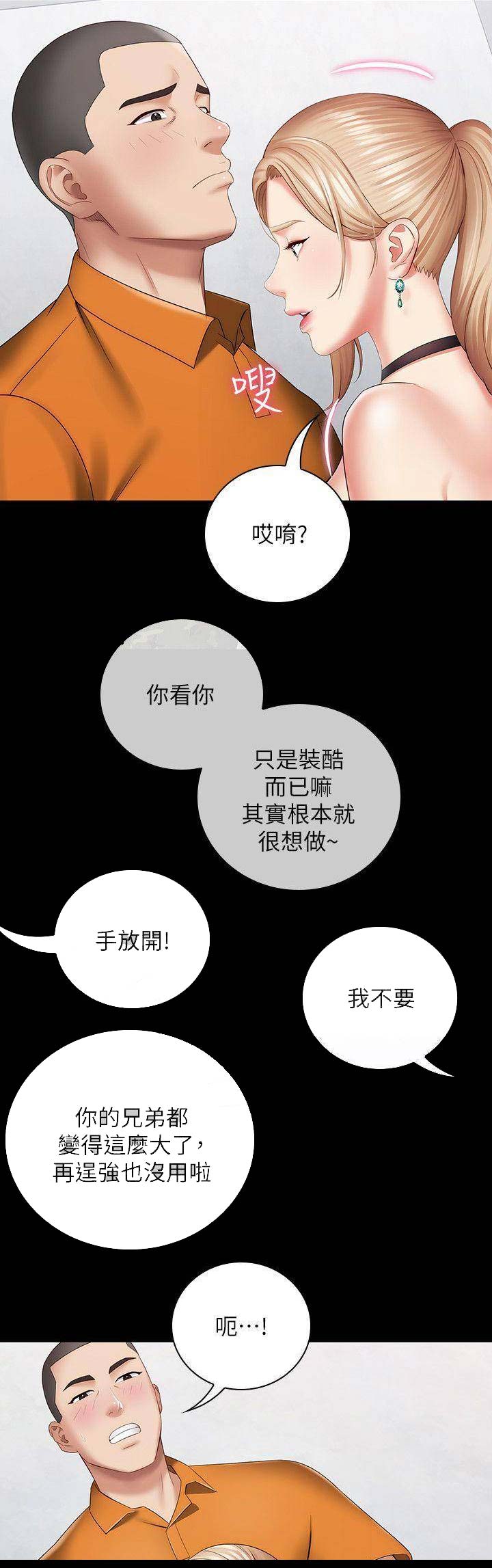 第34话15