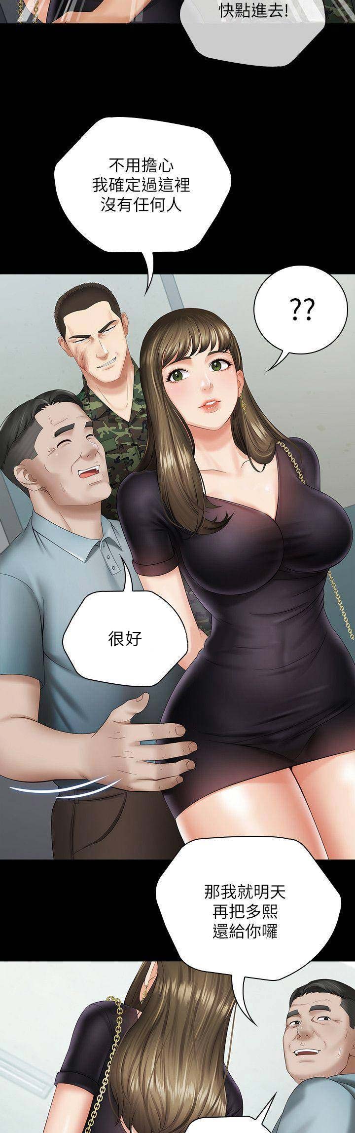 第34话6