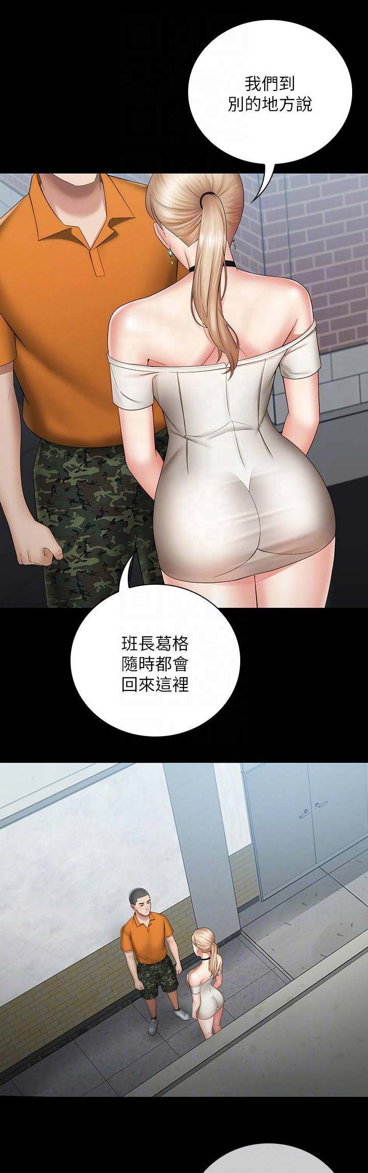 第33话10