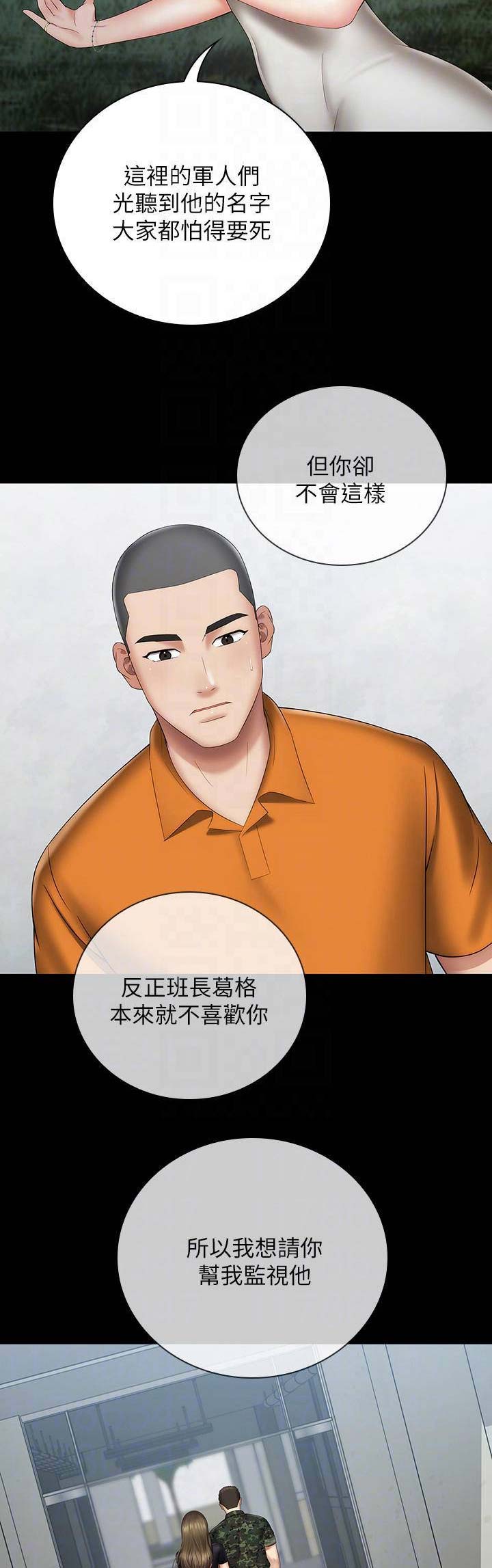 第33话13