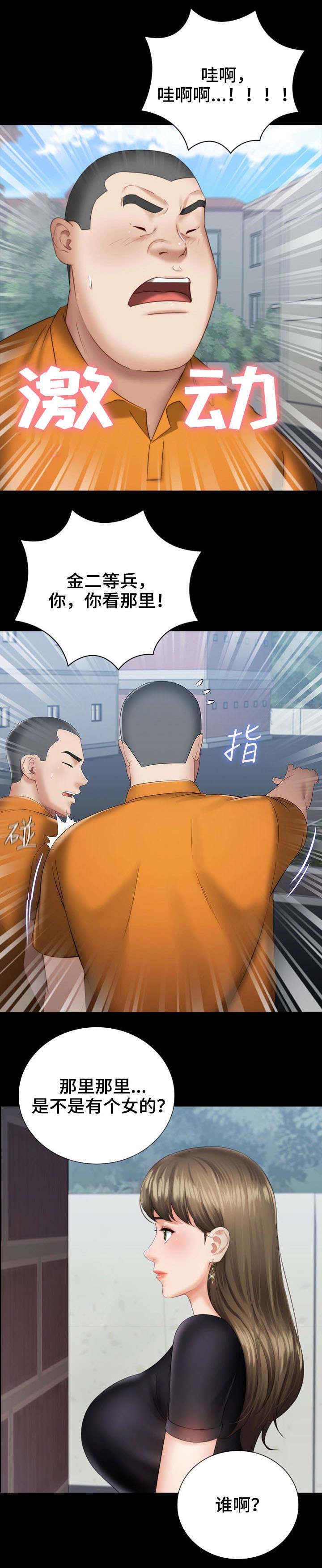 第32话13