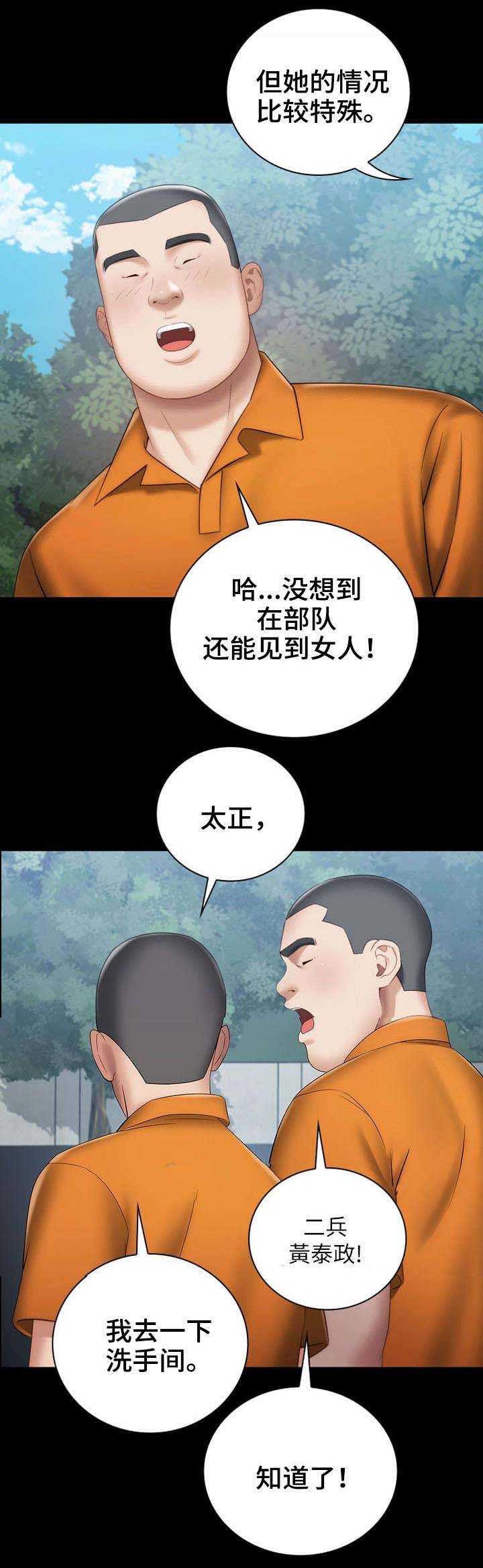 第32话15