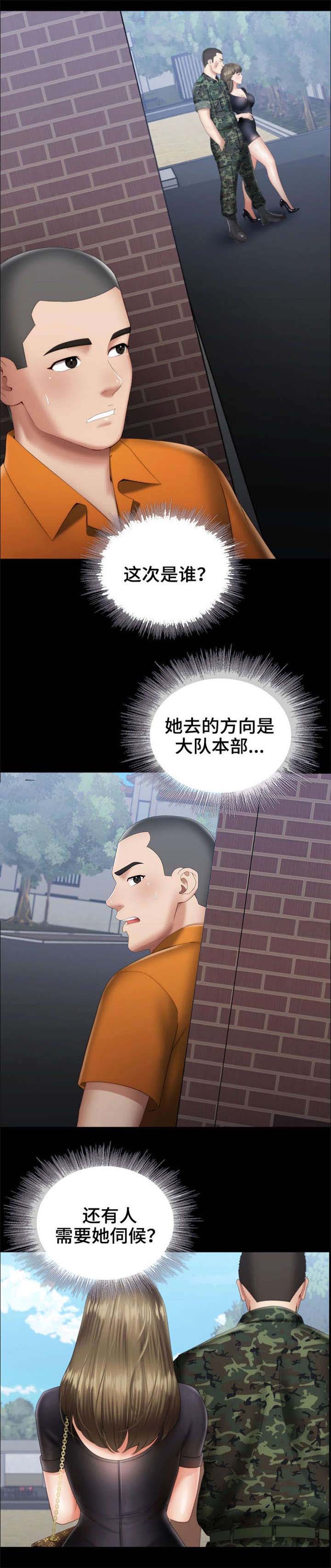 第32话18