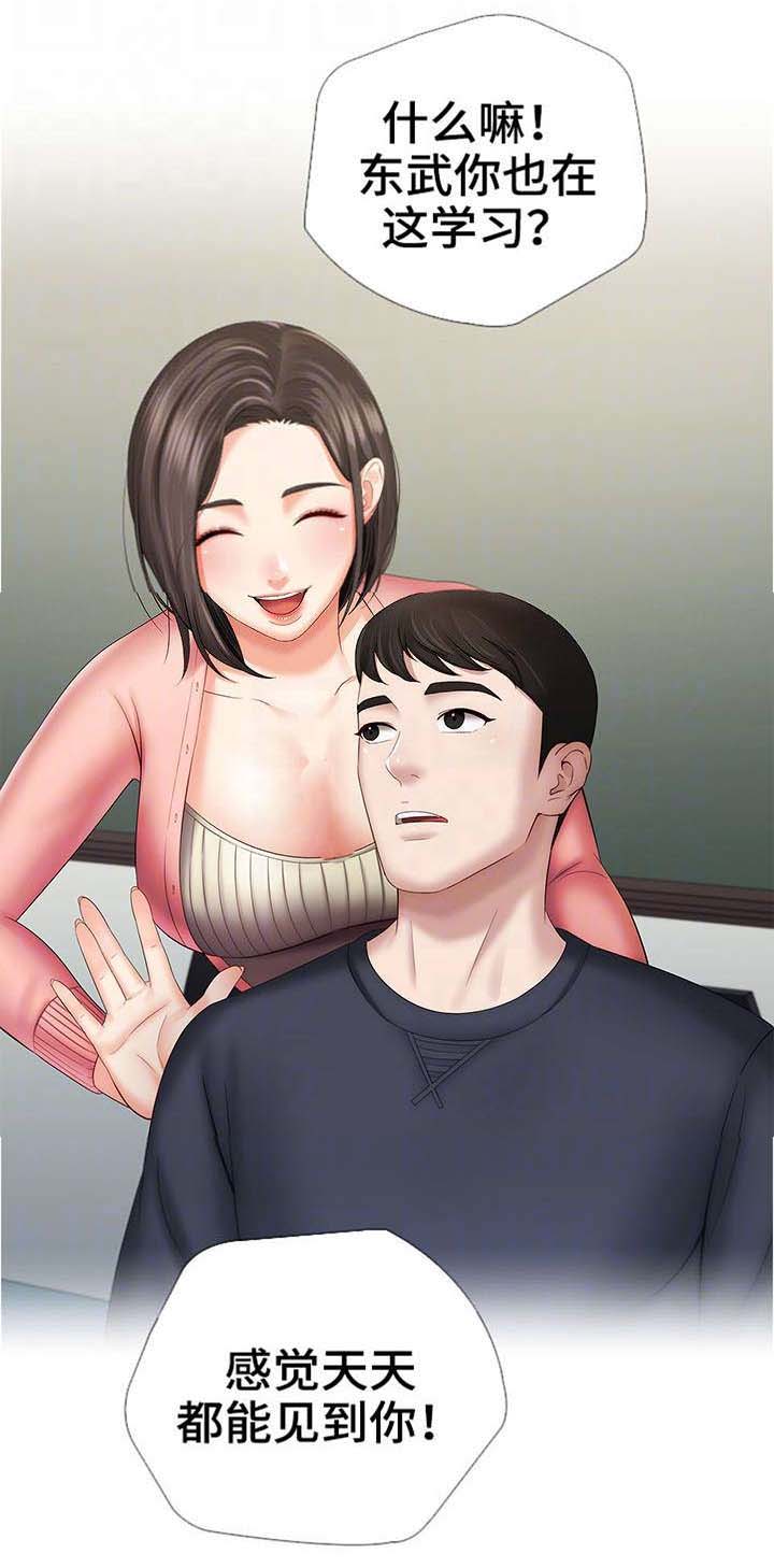 第31话10
