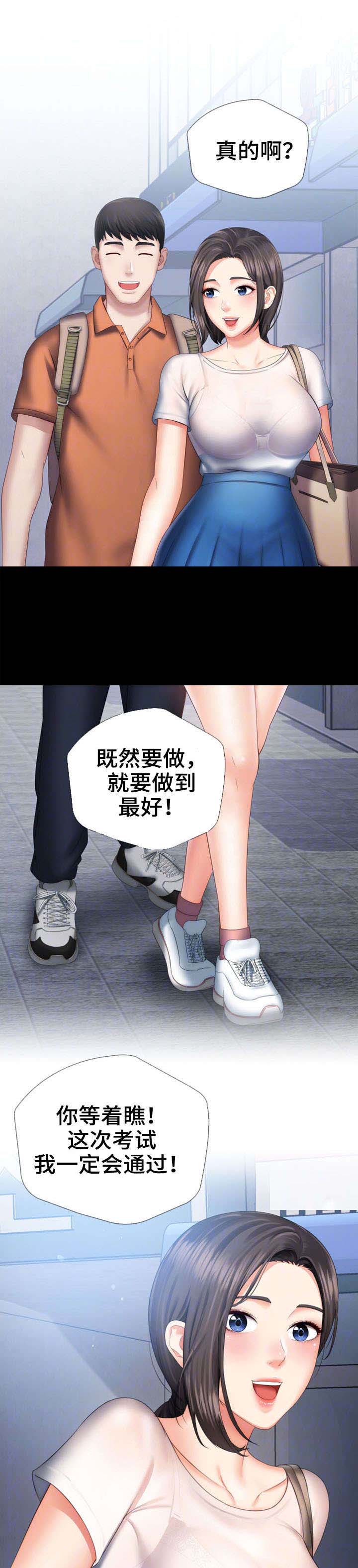 第31话11