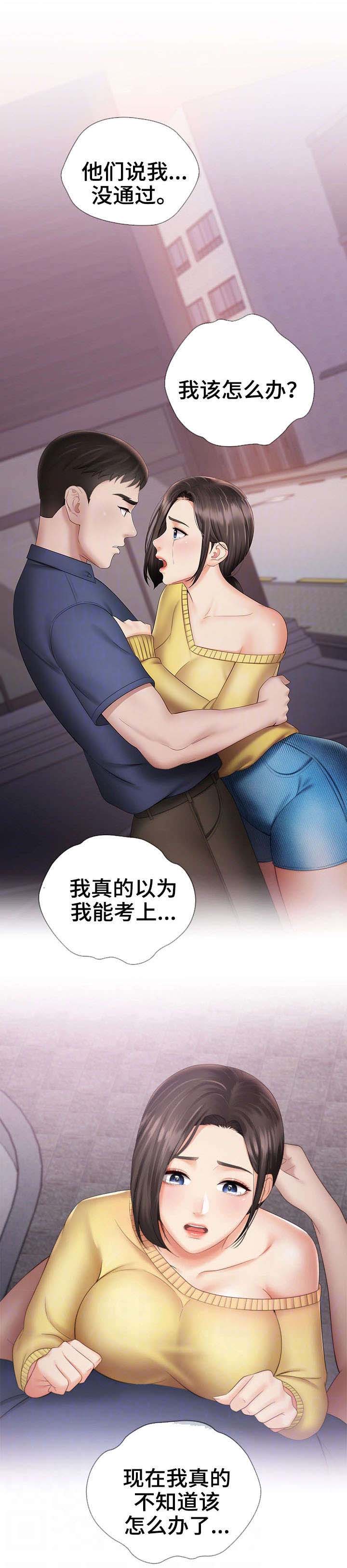 第31话14