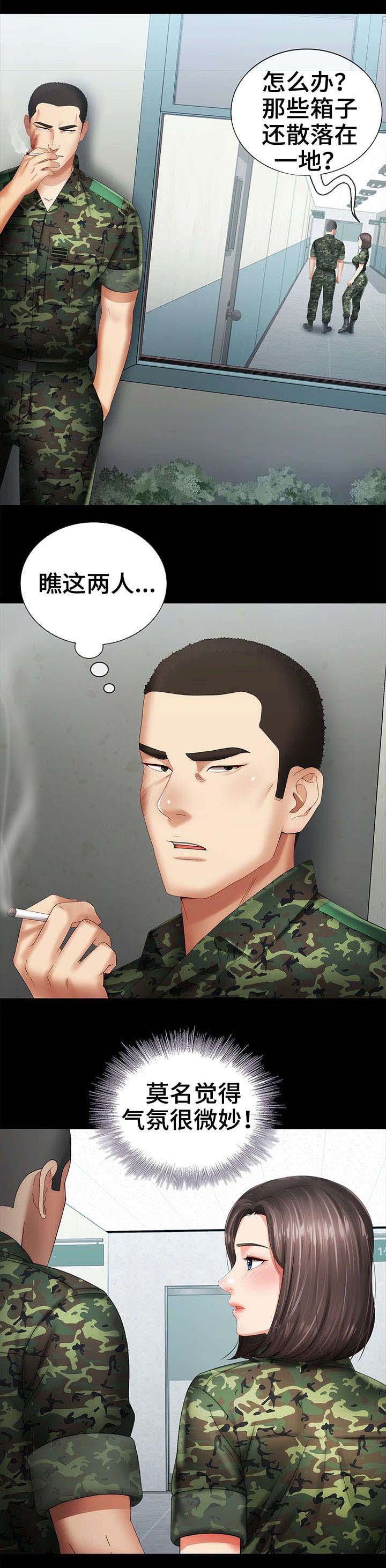 第31话6