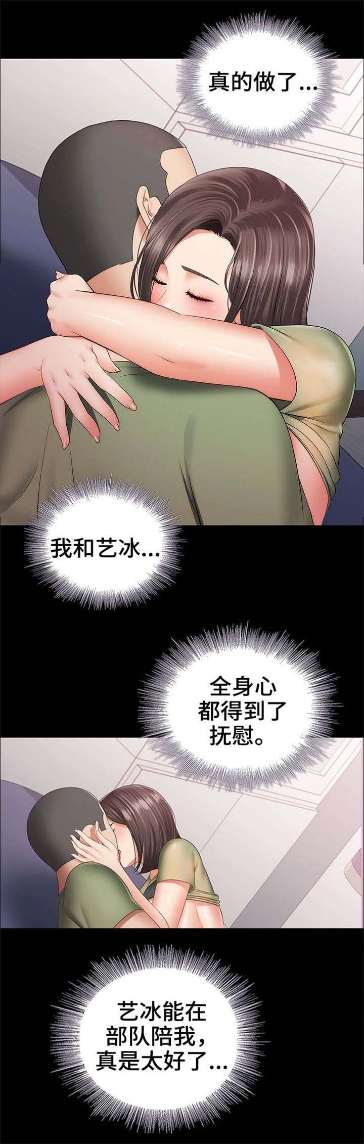 第30话11