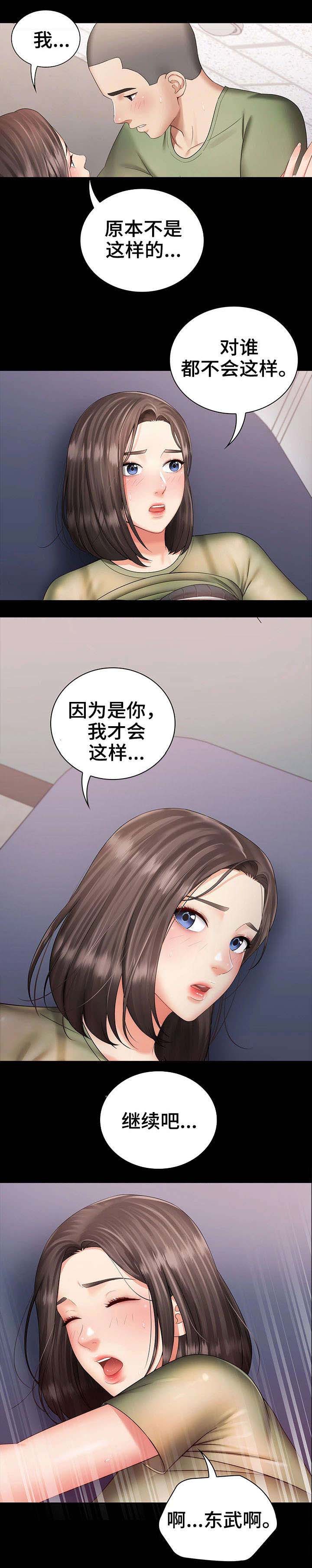 第30话5