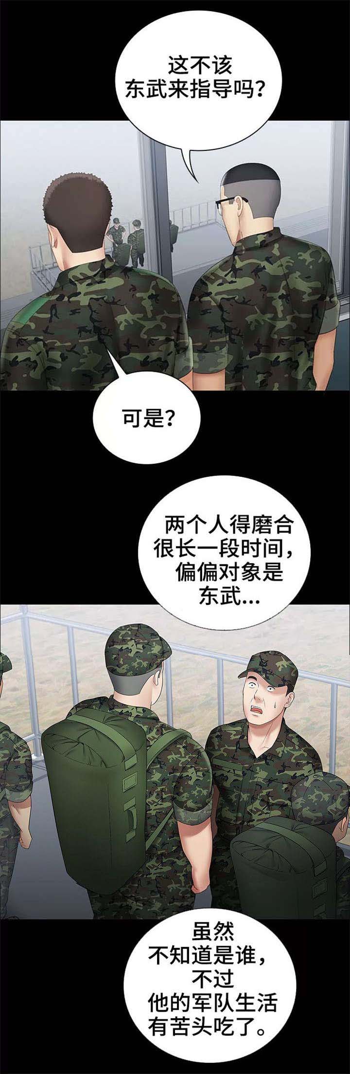 第30话7